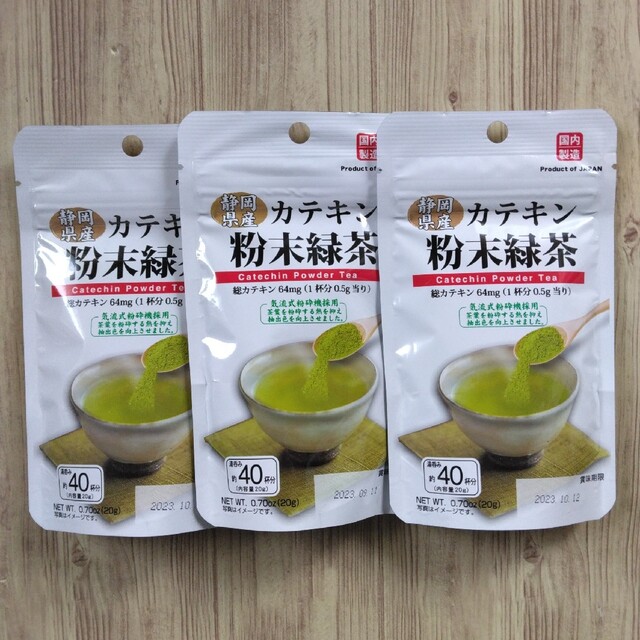 静岡県産 カテキン粉末緑茶 3袋セット 食品/飲料/酒の飲料(茶)の商品写真