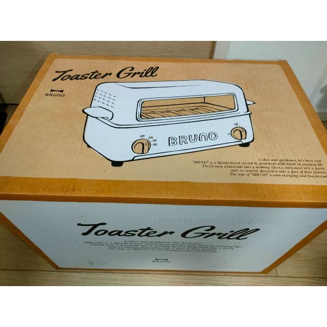 BRUNO トースター グリル ホワイト BOE033-WH