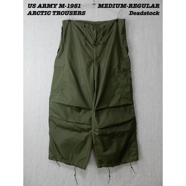 US ARMY M-1951 ARCTIC PANTS M-R NOS 29 気質アップ 10098円 www.gold ...