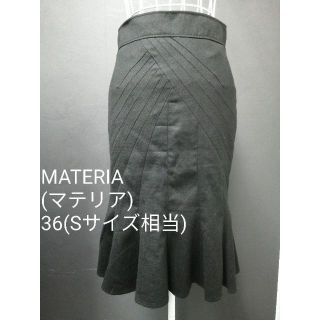 マテリア(MATERIA)の【美品】マテリア スカート マーメイド フレア 膝丈 黒 ブラック S 36(ひざ丈スカート)