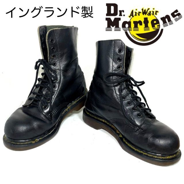 激レア DR. MARTENS イングランド スチールトゥ 10ホール　黒