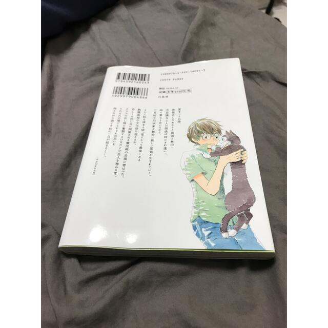 白泉社(ハクセンシャ)の「３月のライオン １４巻」と「３月のライオン １５巻」　セット エンタメ/ホビーの漫画(青年漫画)の商品写真