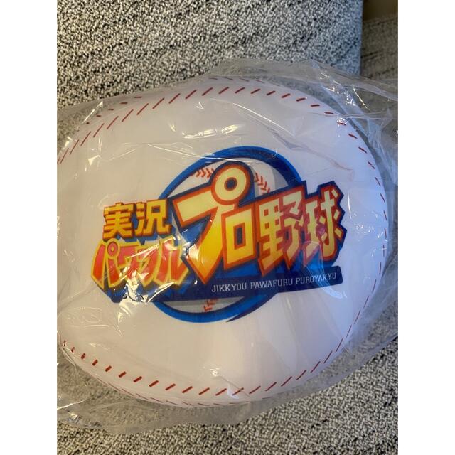 新品未開封☆鬼滅の刃　パワプロ　ボール型クッション  竃門炭治郎 エンタメ/ホビーのおもちゃ/ぬいぐるみ(キャラクターグッズ)の商品写真