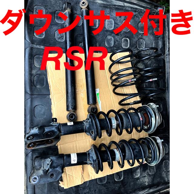 ダウンサス付き　MK21S パレット　RSR サスペンション　純正ショック