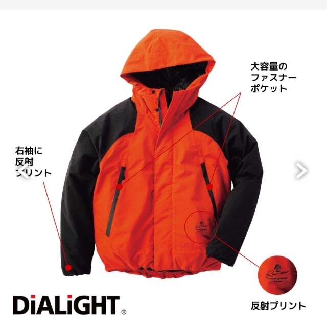 WORKMAN(ワークマン)のDIALIGHT(ディアライト)防水防寒ブルゾン メンズのジャケット/アウター(ブルゾン)の商品写真