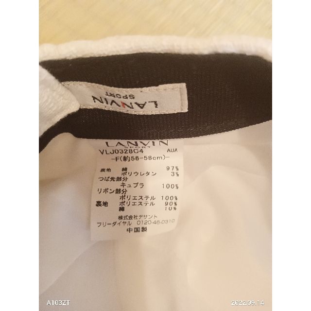 LANVIN(ランバン)のLANVIN　SPORT レディースの帽子(キャスケット)の商品写真