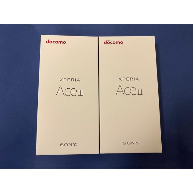 新品未使用Xperia Ace III  SO-53C simフリーグレー２台スマートフォン/携帯電話