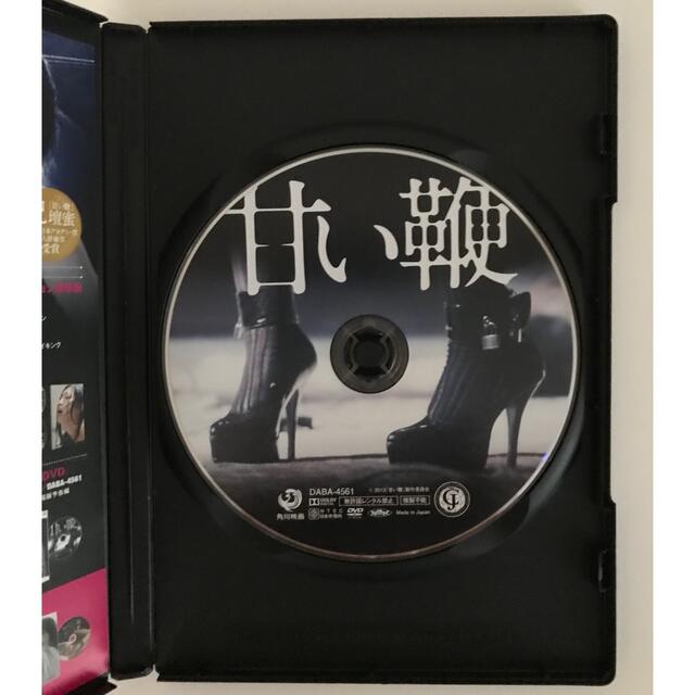 甘い鞭　通常版　DVD DVD エンタメ/ホビーのDVD/ブルーレイ(日本映画)の商品写真