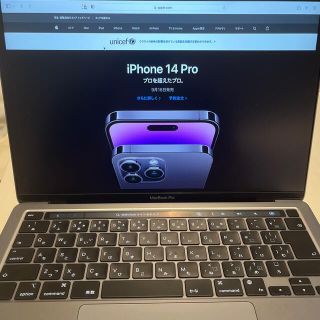 マック(Mac (Apple))のMacBook Pro 13inch M1チップ(ノートPC)