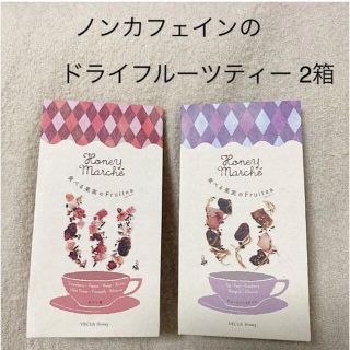 【新品】食べる果実のフルーティー  めぐり苺とビューティーイチジクの2箱セット(茶)