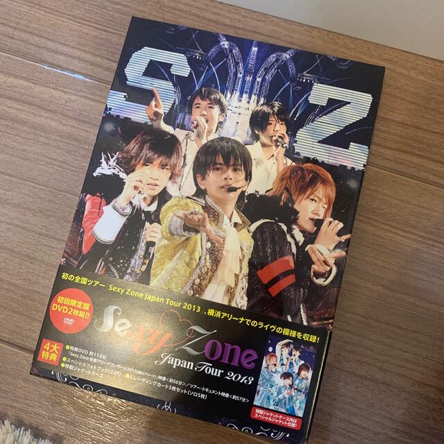 Sexy Zone - Sexy Zone Japan Tour 2013（初回限定盤DVD） DVDの通販