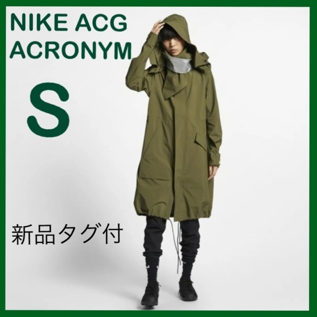 新品タグ付❗️NIKEアクロニウムACGゴアテックス　レディースS