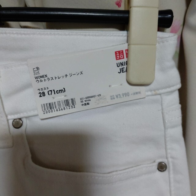 UNIQLO(ユニクロ)のUNIQLO　ウルトラストレッチ　はっちょ様専用 レディースのパンツ(デニム/ジーンズ)の商品写真