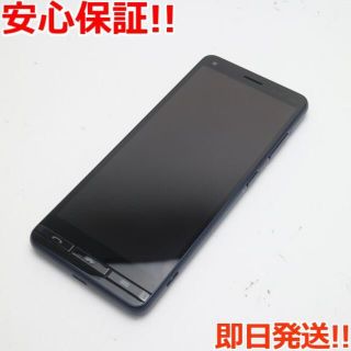 キョウセラ(京セラ)の新品同様 BASIO4 ロイヤルブルー スマホ 白ロム SIMロック解除済み(スマートフォン本体)