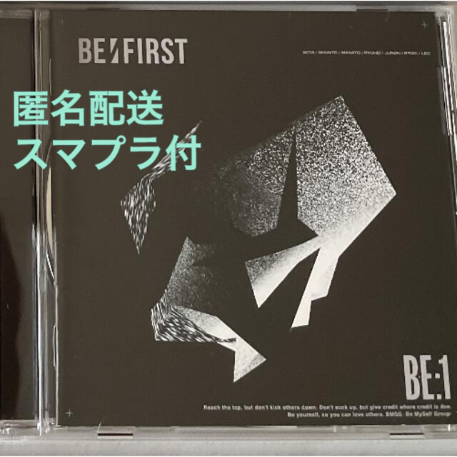 BE:FIRST「BE:1」A盤 スマプラ付き エンタメ/ホビーのCD(ポップス/ロック(邦楽))の商品写真