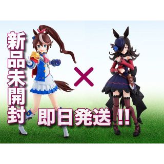 バンダイ(BANDAI)のウマ娘 トウカイテイオー ✕ ライスシャワー セット S.H.Figuarts(アニメ/ゲーム)