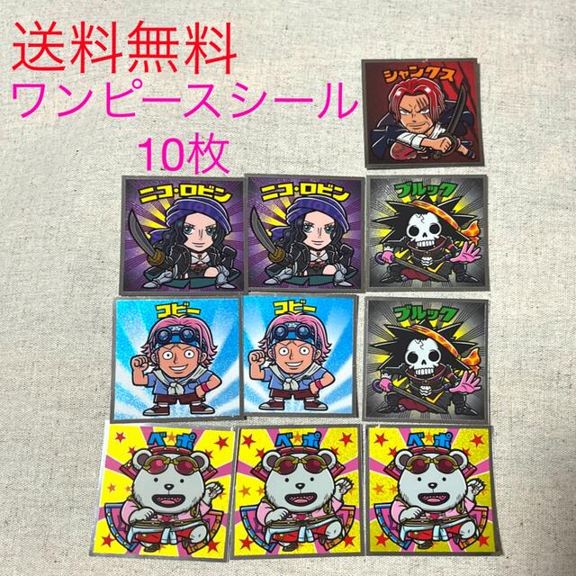 ONE PIECE(ワンピース)のワンピース　シール　アニメ　キャラクターグッズ　雑貨　お菓子　ロッテ　趣味　 エンタメ/ホビーのアニメグッズ(その他)の商品写真