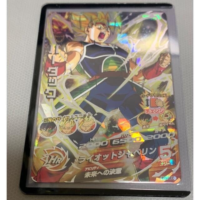一流の品質 sora様専用 DBH ドラゴンボールヒーローズ 完全美品