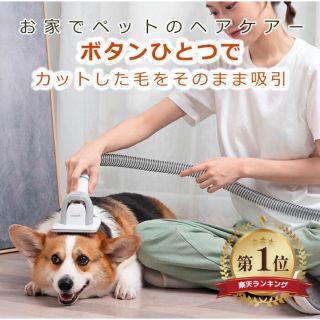 【neabot p1 pro】ペット用バリカン犬　猫(犬)