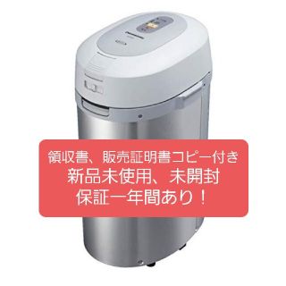 Panasonic(生ごみ処理機)のフリマアイテム一覧 Panasonic(生ごみ処理機)のフリマアイテム一覧