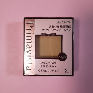 プリマヴィスタ(Primavista)の未開封　プリマヴィスタ　パウダーファンデーション　オークル03(ファンデーション)