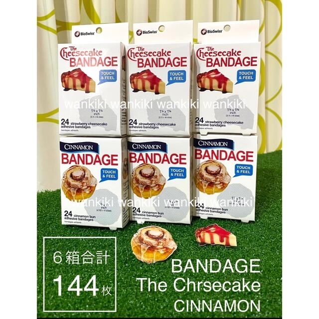 コストコ(コストコ)の⭐️BANDAGE⭐️バンデージ⭐️シナモン★チーズケーキ★6箱合計144枚★ エンタメ/ホビーのおもちゃ/ぬいぐるみ(キャラクターグッズ)の商品写真