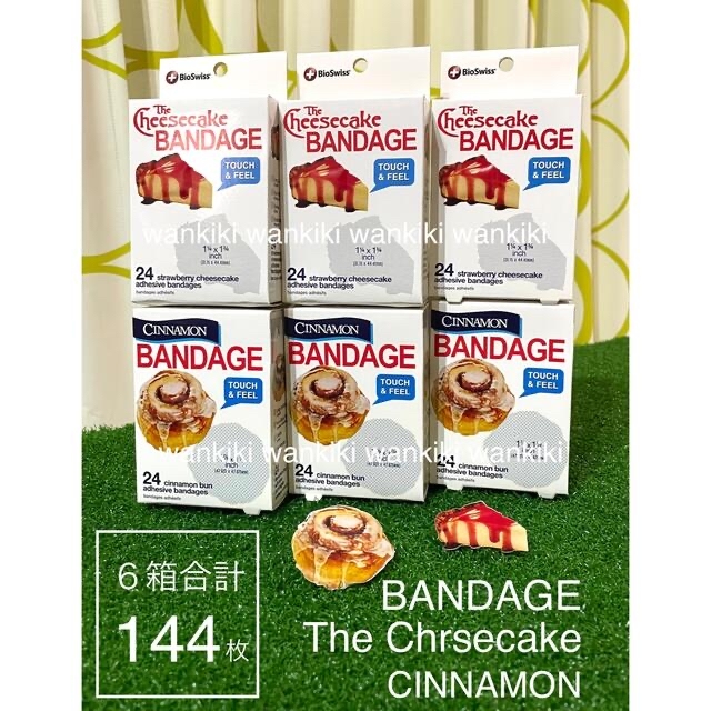 コストコ(コストコ)の⭐️BANDAGE⭐️バンデージ⭐️シナモン★チーズケーキ★6箱合計144枚★ エンタメ/ホビーのおもちゃ/ぬいぐるみ(キャラクターグッズ)の商品写真