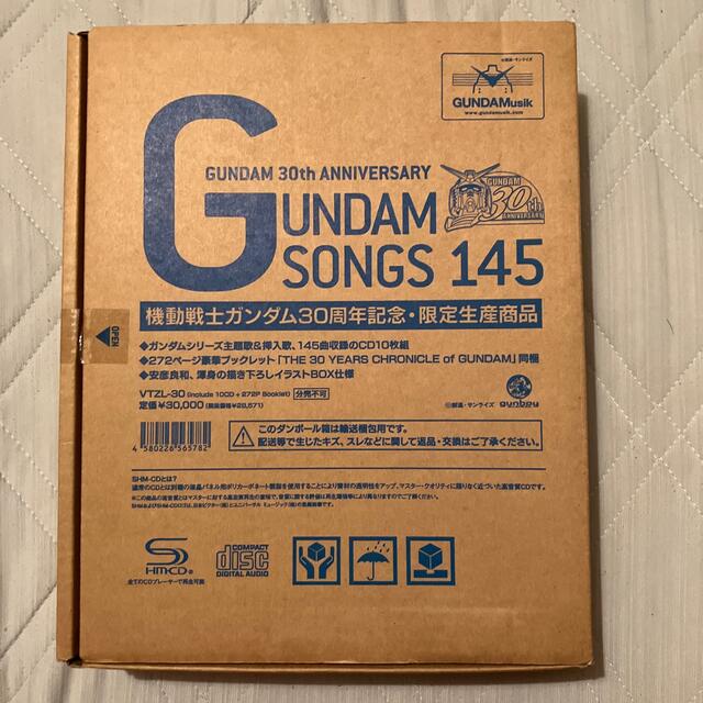 最終値下げ GUNDAM SONGS 145のサムネイル