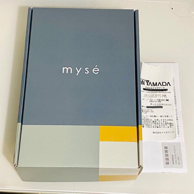 ヤーマン myse スカルプリフト アクティブ MS-80G 1