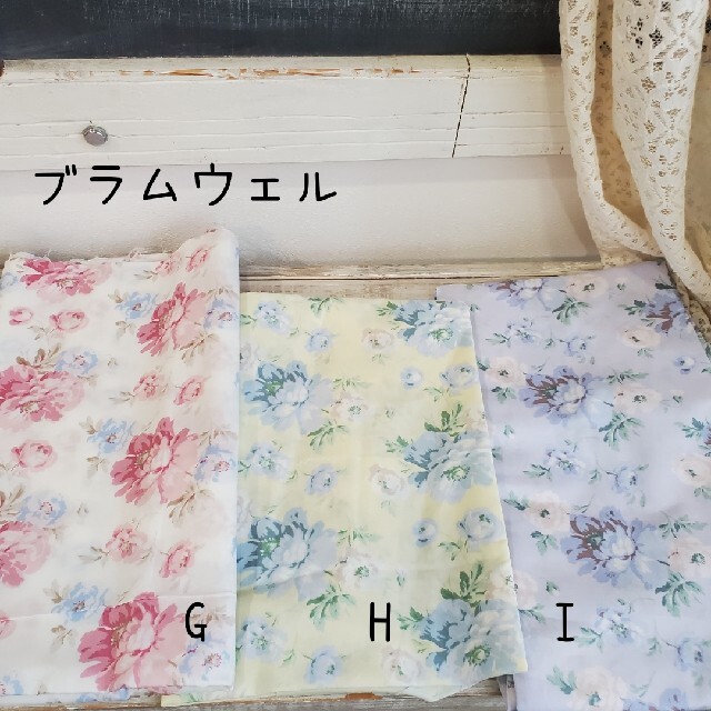 特価国産 order用 {yuwaコラボ} d0bjL-m79750549566 L生地 得価