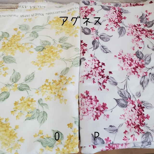 order用{LAURA ASHLEY×yuwa生地見本} | myglobaltax.com