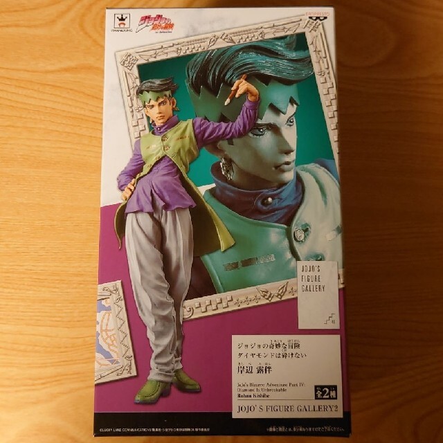 【未開封】 岸辺露伴 JOJO'S FIGURE GALLERY2