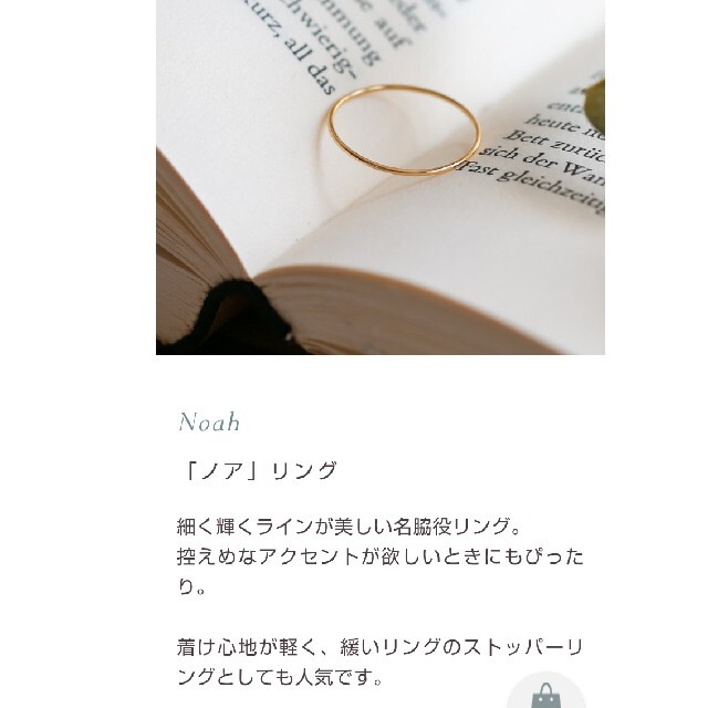 OreficeオレフィーチェK18ノアリング レディースのアクセサリー(リング(指輪))の商品写真