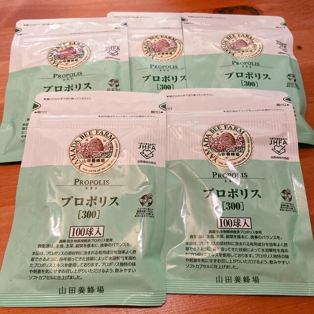 山田養蜂場 プロポリス300 詰替用 100球入×5袋 lhee.org