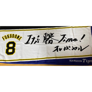 阪神タイガース エンタメ/ホビーの通販 1,000点以上 | 阪神タイガース 