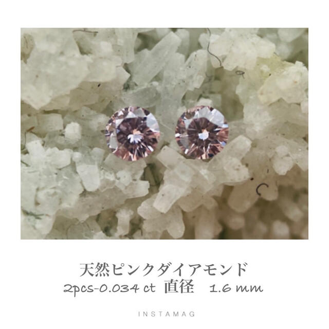 (M0914-1)『Fancy Pink』ピンクダイヤモンド　2-0.034ct