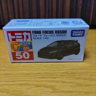 タカラトミー(Takara Tomy)のトミカ　フォードフォーカス　RS500(ミニカー)