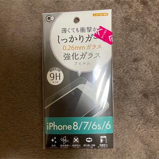 iPhone8/7/6/6S ガラスフィルム(保護フィルム)