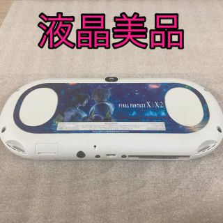 プレイステーションヴィータ(PlayStation Vita)のPS VITA  FINAL FANTASY X/X-2(携帯用ゲーム機本体)