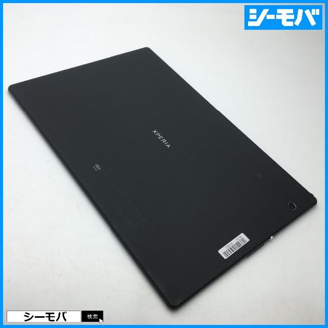 SONY(ソニー)の◆R534 SIMフリーXperia Z4 Tablet SOT31黒美品 スマホ/家電/カメラのPC/タブレット(タブレット)の商品写真