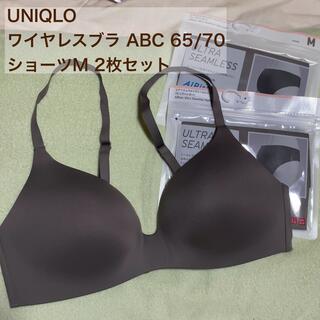 ユニクロ(UNIQLO)の【未使用】【セット】ワイヤレスブラABC65/70＋ショーツM2枚 ブラウン(ブラ&ショーツセット)
