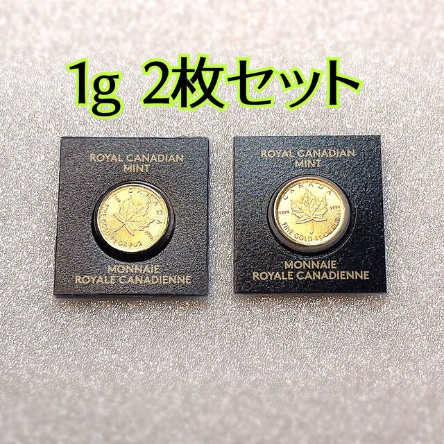 ✅金貨2枚セット????メープルリーフ金貨/1g/真贋保証/ランダムイヤー