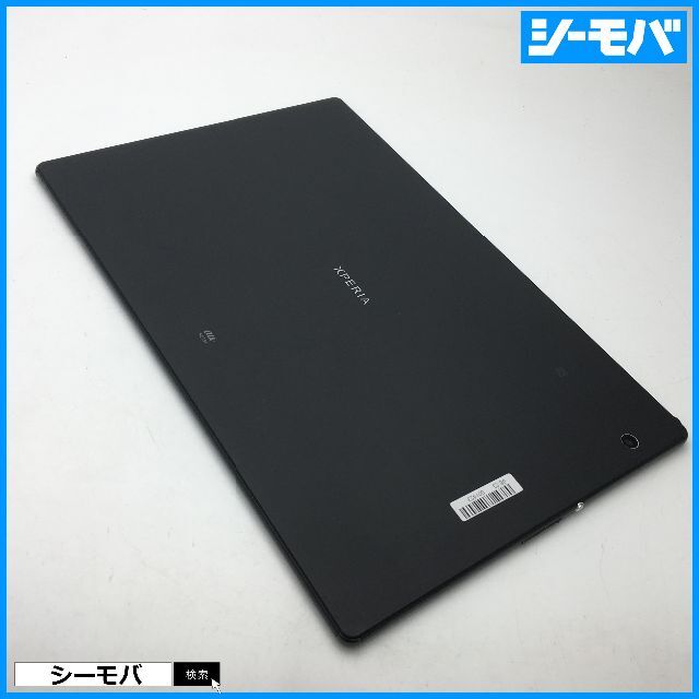 ◆R535 SIMフリーXperia Z4 Tablet SOT31黒美品