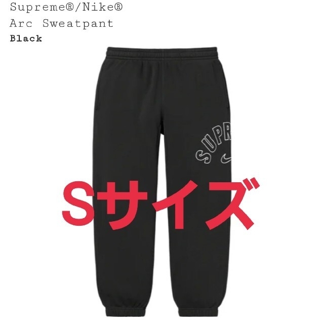 ↓商品説明↓新品！NIKE シュプリーム コラボ！sweatpant Burgundy