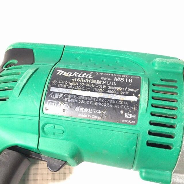 Makita - マキタ/makita振動ドリルM816Kの通販 by 工具販売専門 Makita - マキタ/makita振動ドリルM816Kの通販 by 工具販売専門