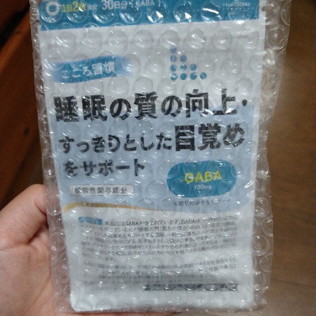 未使用！GABA・睡眠サプリ│機能性表示食品│こころ習慣 食品/飲料/酒の健康食品(その他)の商品写真