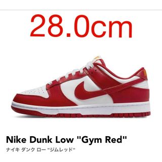 ナイキ(NIKE)のNike Dunk Low "Gym Red"ナイキ ダンク ロー "ジムレッド(スニーカー)