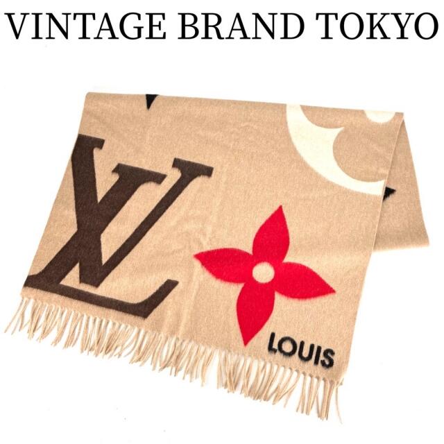 【セール開催中】LOUIS VUITTON ルイヴィトン スカーフ モノグラムジャイアント エシャルプジアルティメット ストール ショール マフラー フリンジ M76382 カシミヤ  ウール   ベージュ レディース 送料無料 美品【品】