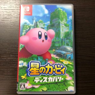 星のカービィ　ディスカバリー Switch(家庭用ゲームソフト)