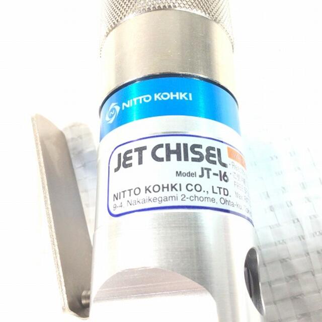 日東工器/NITTO KOHKIエア釘打ち機JT-16工具